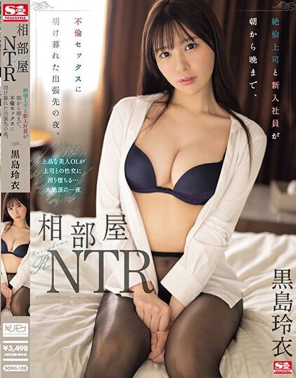 JAV Vietsub sếp tranh thủ làm tình nguyên đêm với em nhân viên Rei Kuroshima vú bự xinh đẹp